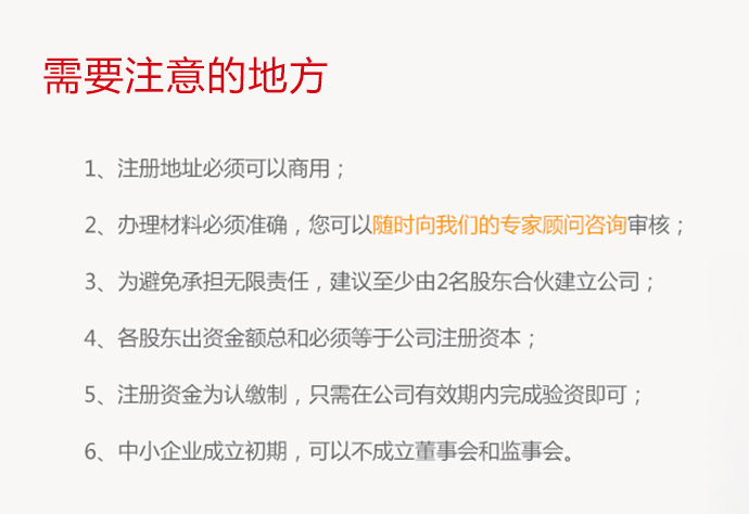 密云代理公司注冊(cè)